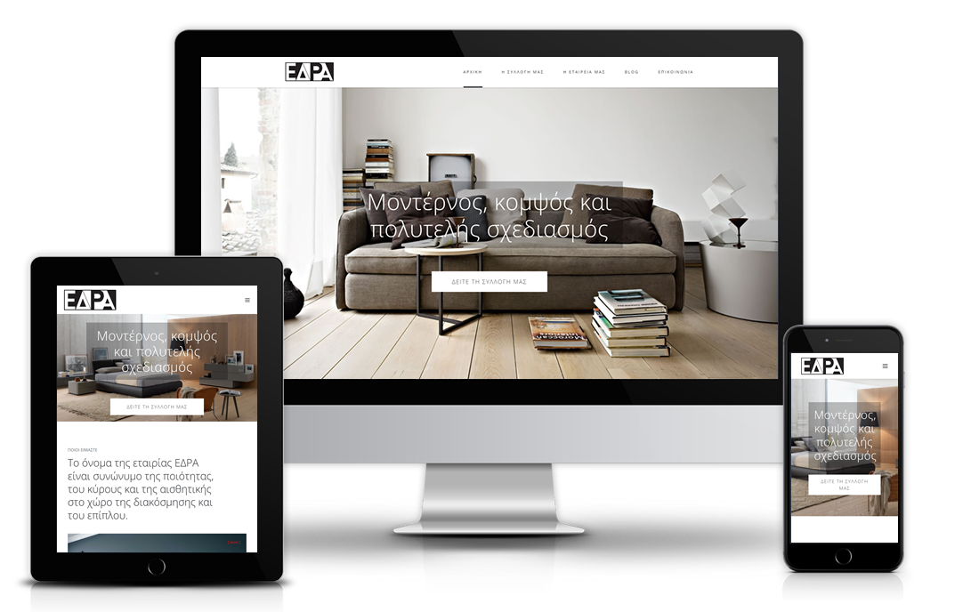 EDRA Website by NBW Internet Wizards