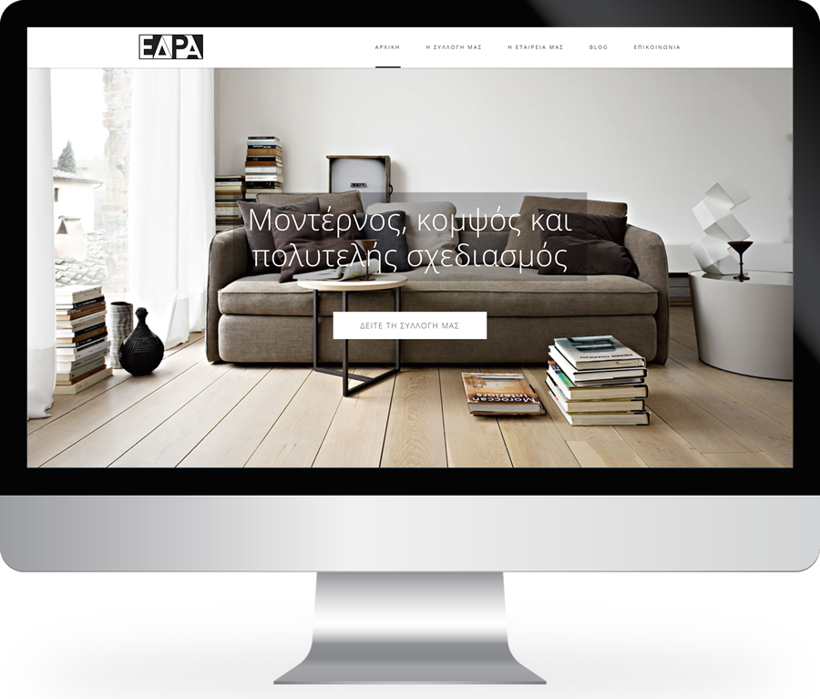 EDRA Website by NBW Internet Wizards