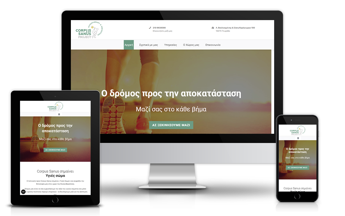 Corpus Sanus Project Responsive Wordpress Website