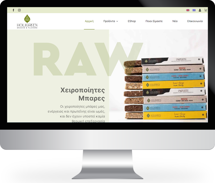 Holigreen Snacks and Flavors Website by NBW Internet Wizards