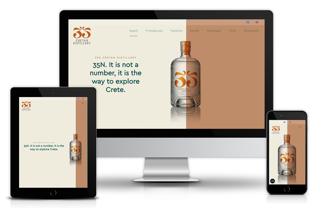 35N Distillery Responsive Wordpress Website