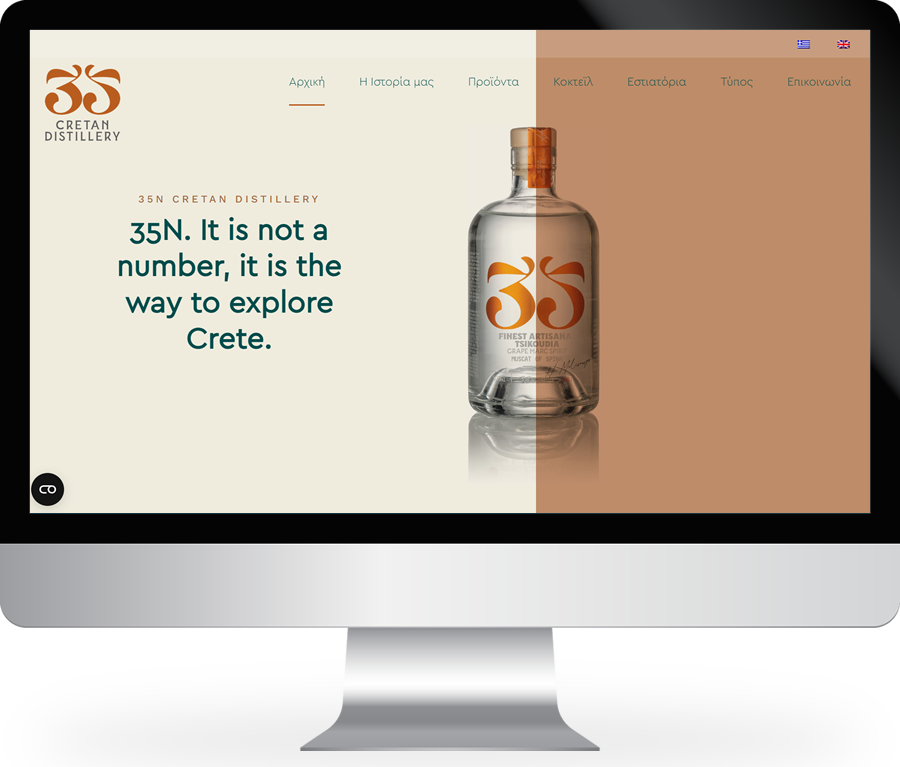 35N Distillery Website by NBW Internet Wizards