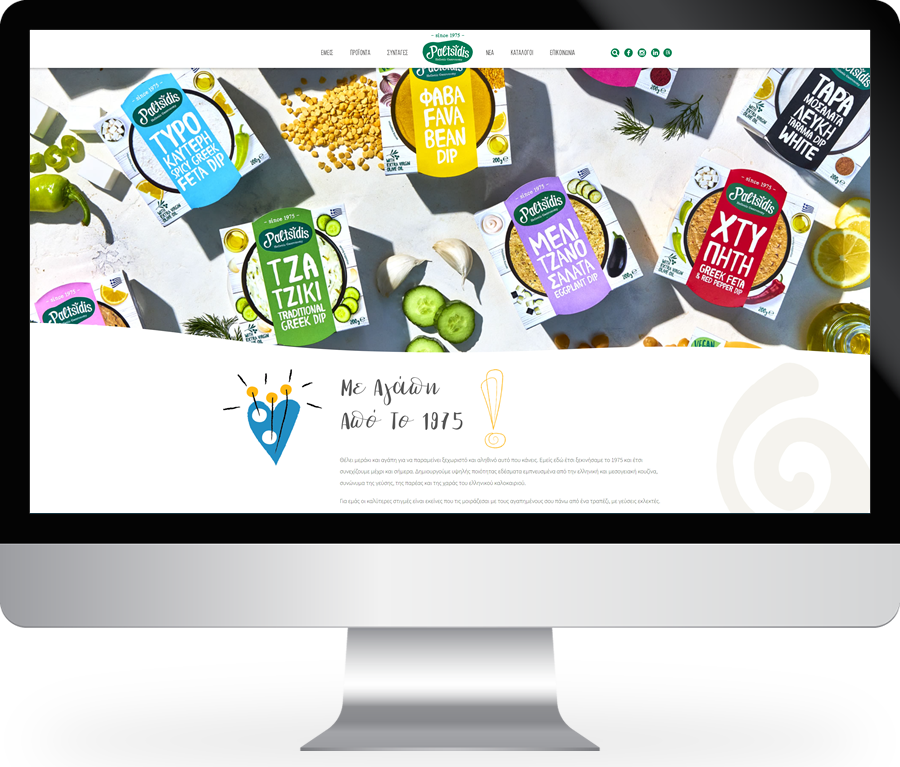 Paltsidis Hellenic Gastronomy Website by NBW Internet Wizards