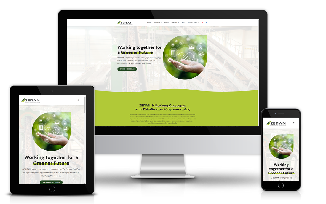 SEPAN Responsive Wordpress Website