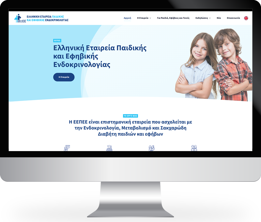 EEPEE Website by NBW Internet Wizards